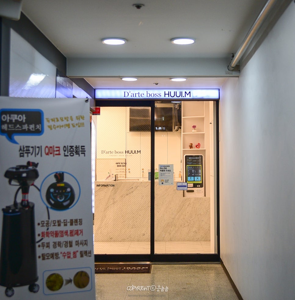 디아르떼휴이엠홈플러스 이미지