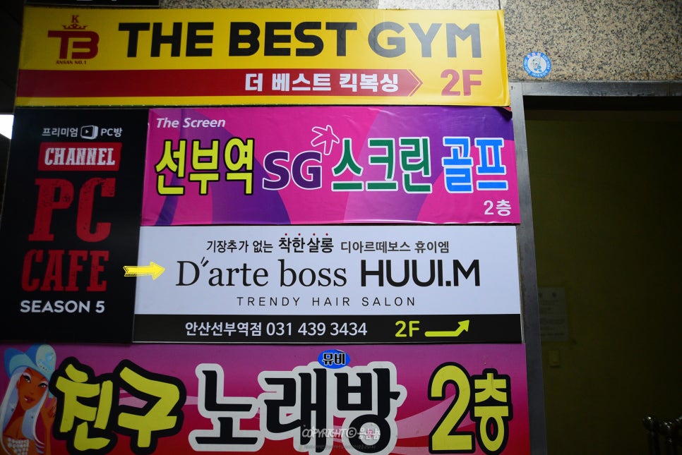 디아르떼휴이엠홈플러스 이미지