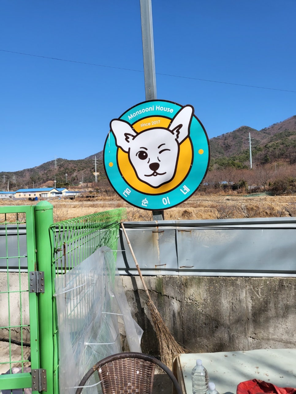 아이스홀릭 정관점 이미지