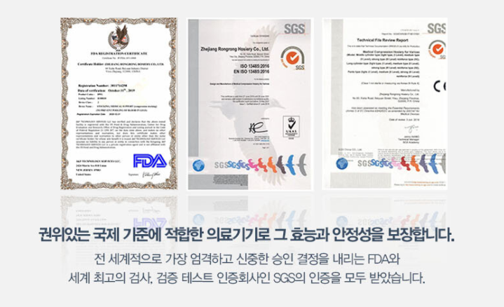 나비스타킹 이미지