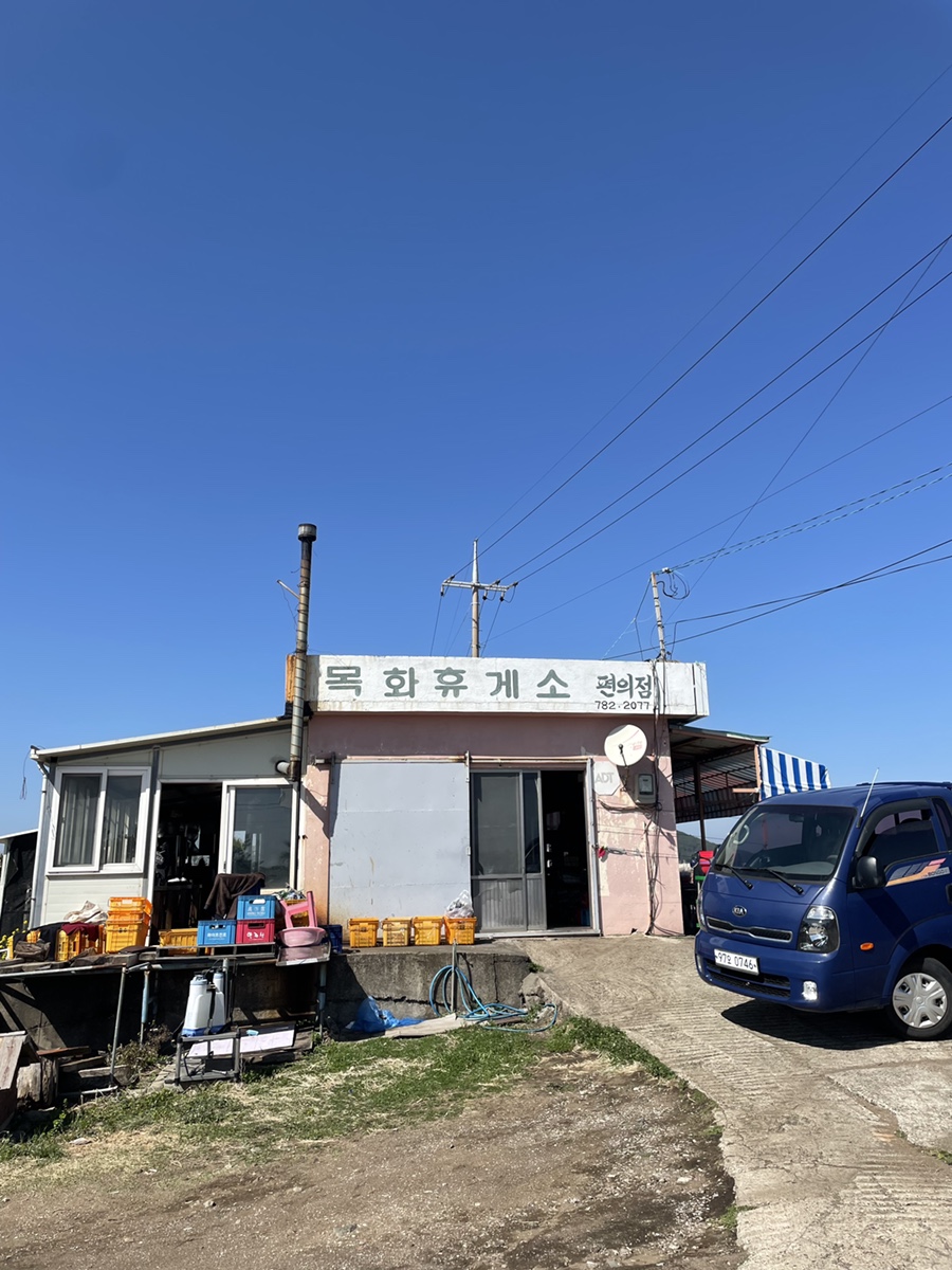 제주휴게소 이미지