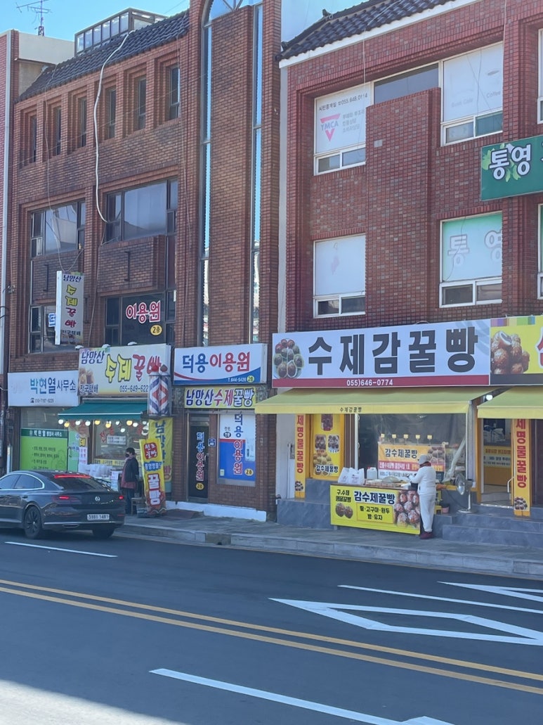 수제감꿀빵 이미지