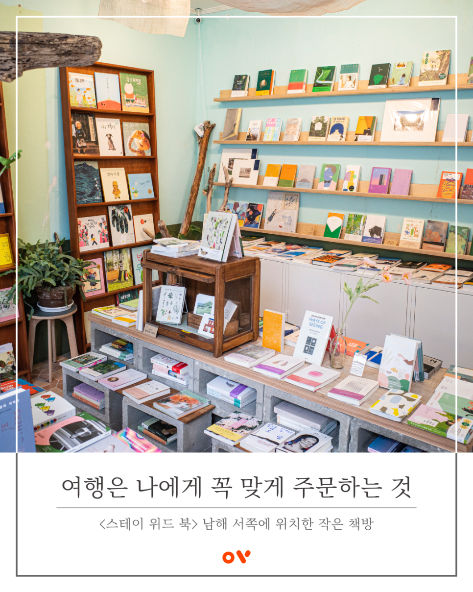 남해.온 이미지