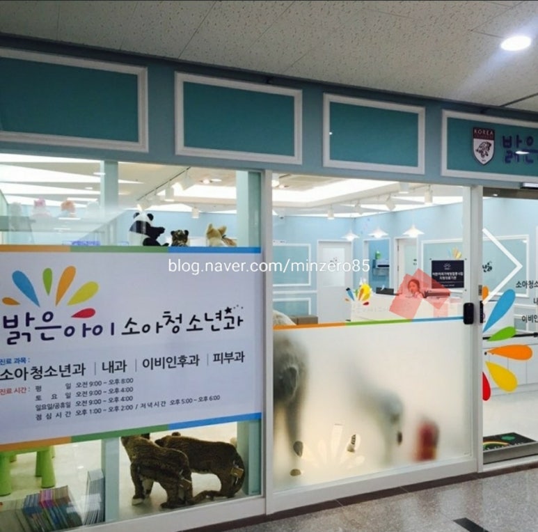 위례밝은아이소아청소년과 이미지