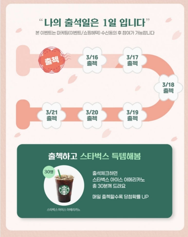 뷰티몰 이미지