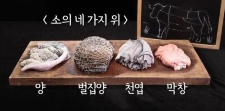 용정해장국 이미지