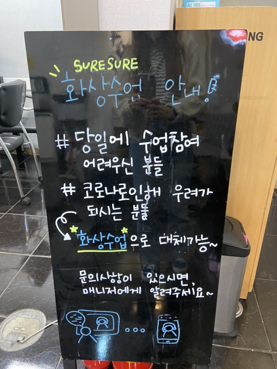 간식창고일산 이미지