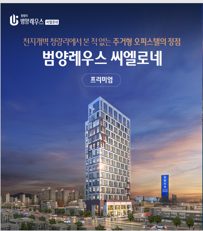 서울공인번역행정사사무소 이미지