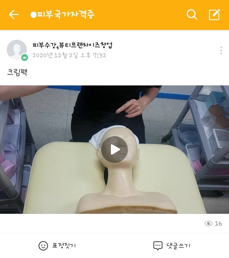 거꾸로가는시간 강릉1호점 이미지