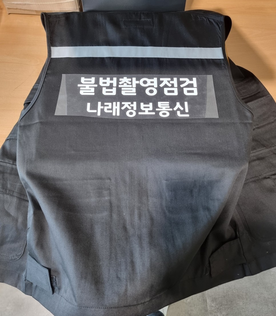 나래정보통신 이미지
