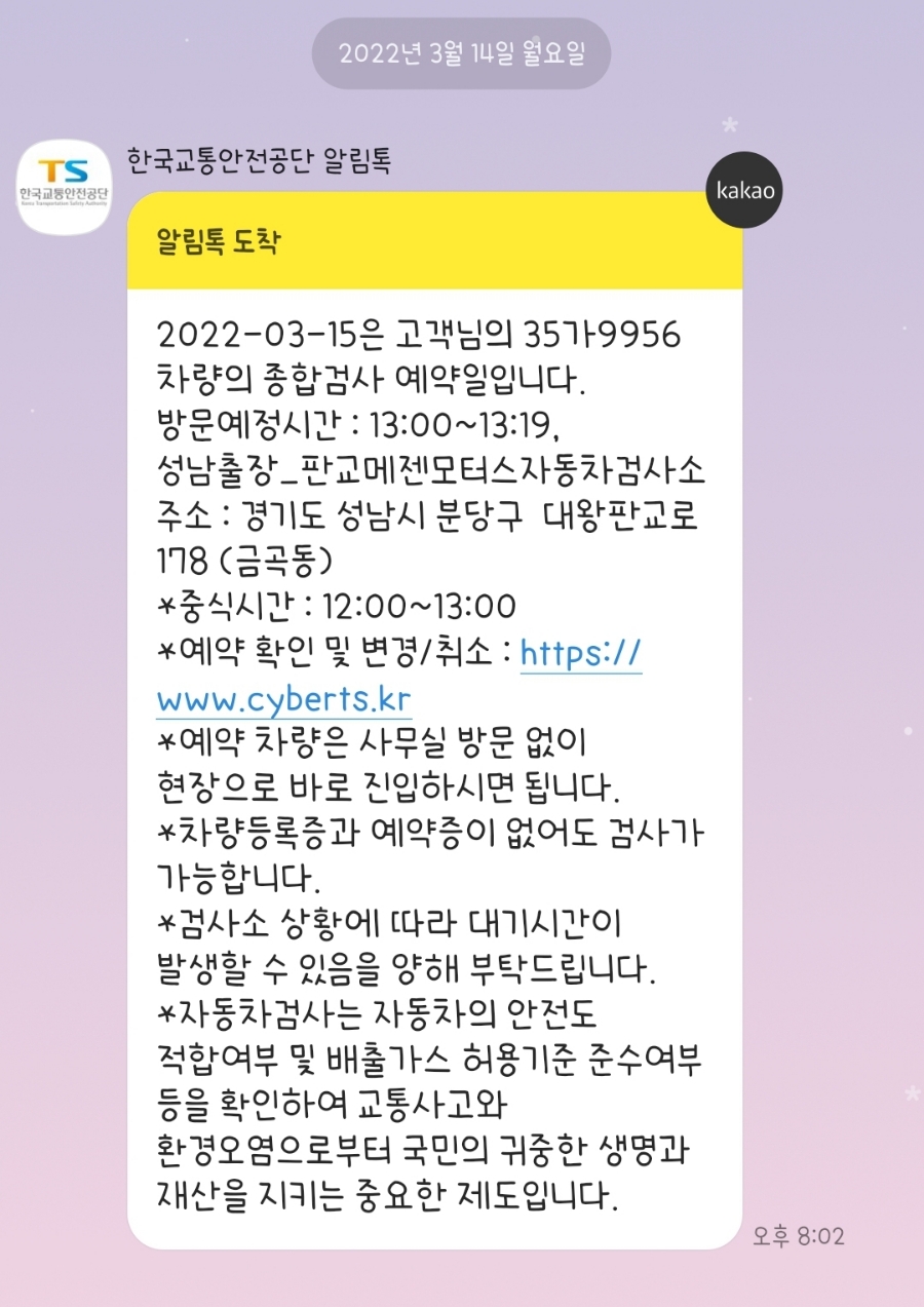 판교메젠모터스 이미지