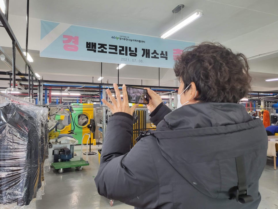 백조크리닝 이미지