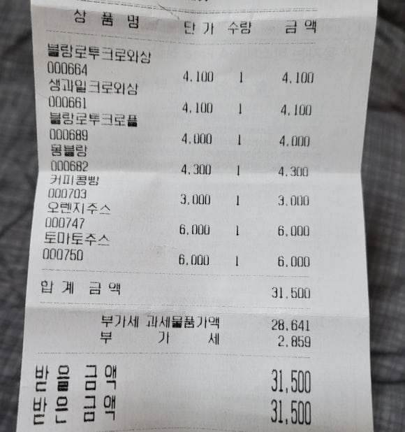 크로엔젤 이미지