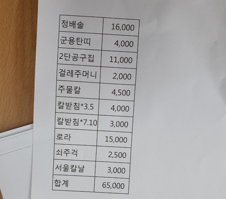 북인천직업전문학교 이미지