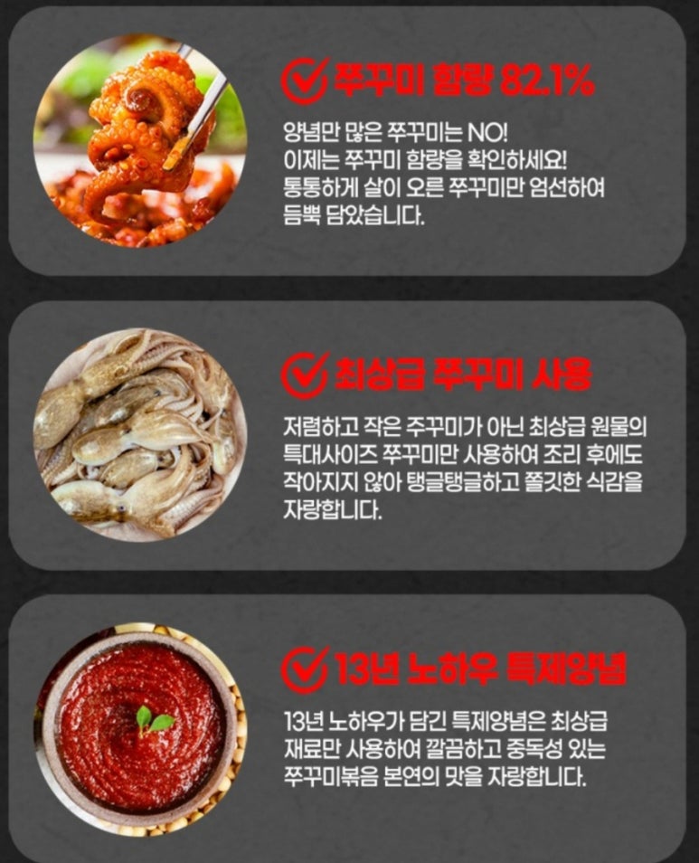 홈앤쿡푸드 이미지