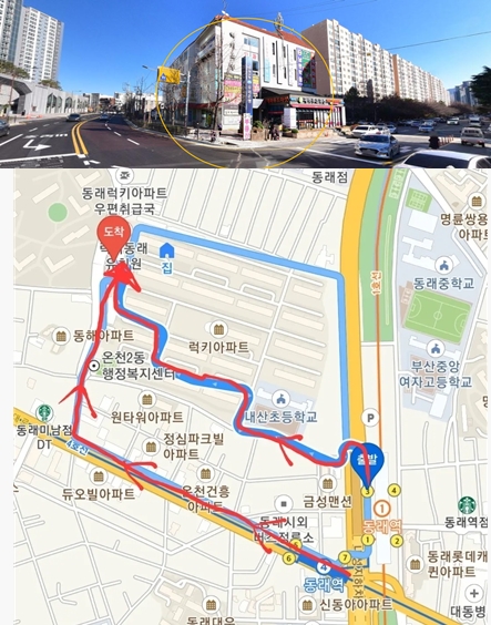 럭키동래쇼핑 이미지