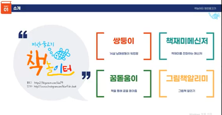 (주)파란해 이미지