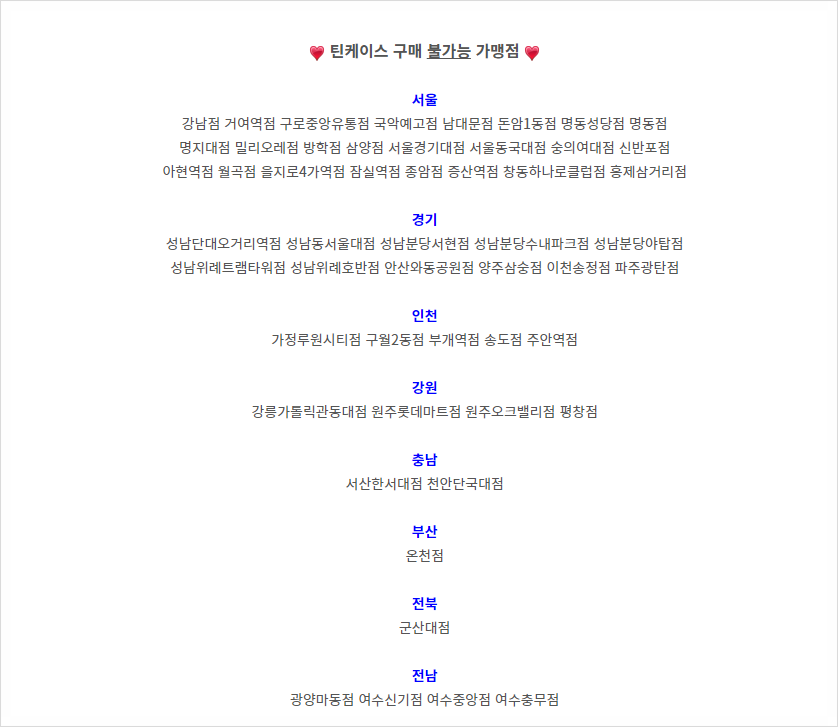 이삭토스트대구 이미지