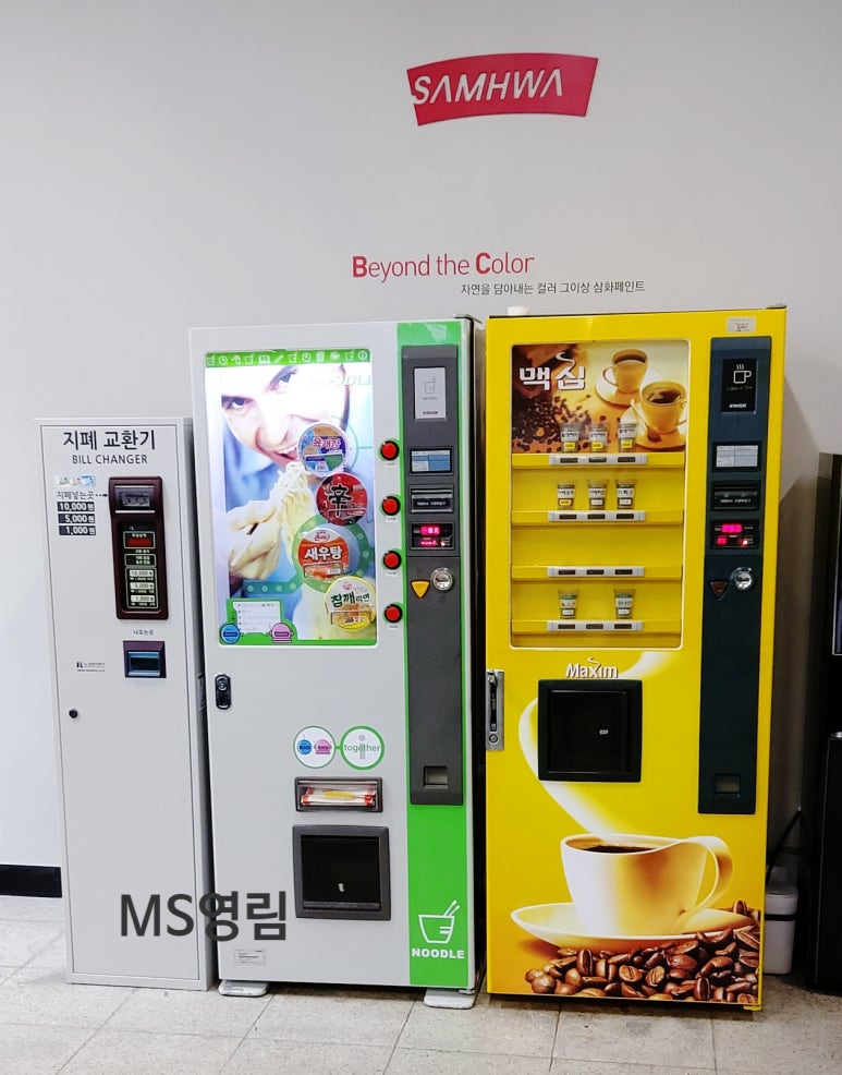 삼원쇼파 이미지