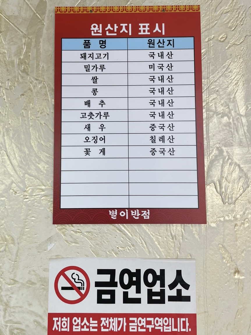 별이반점 이미지