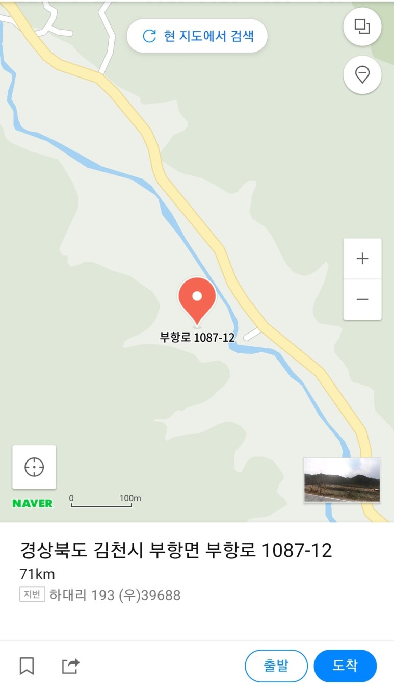 누리별캠핑장 이미지