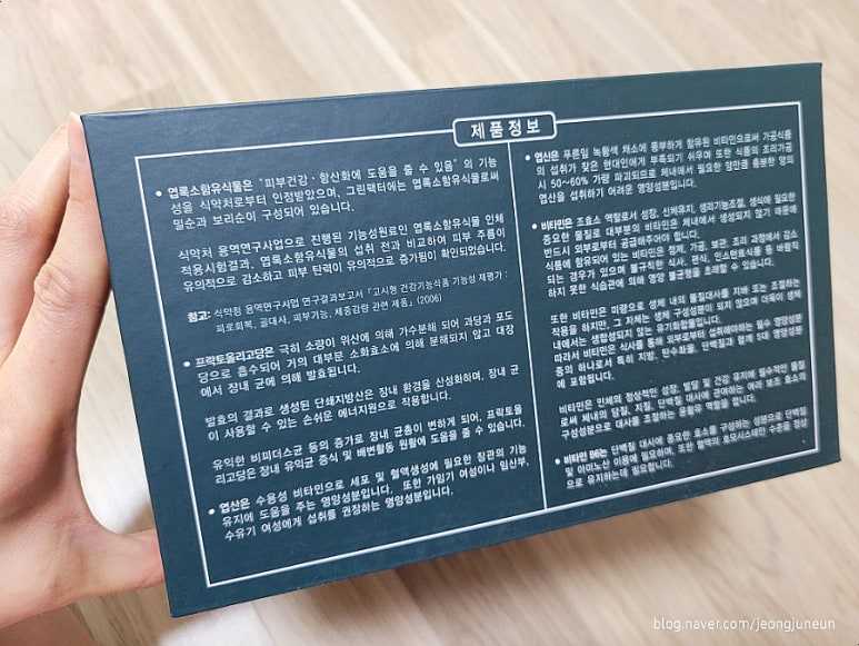 순이용역 이미지
