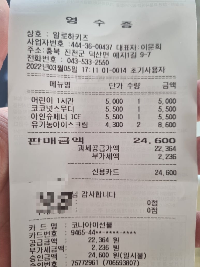 알로하키즈 이미지