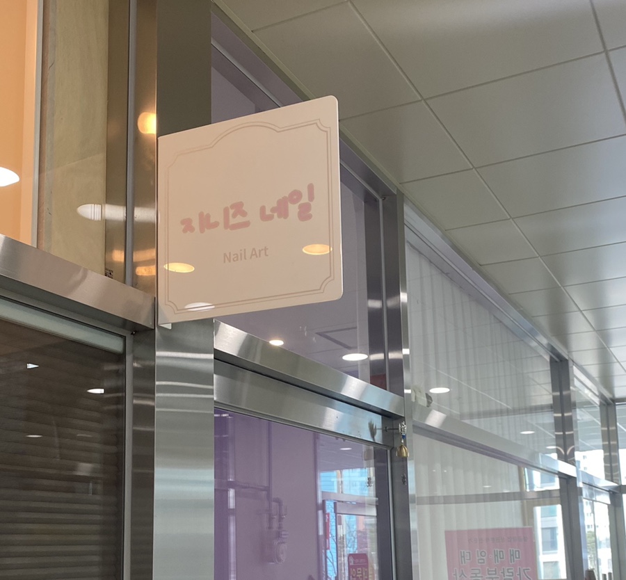 지니즈네일 이미지