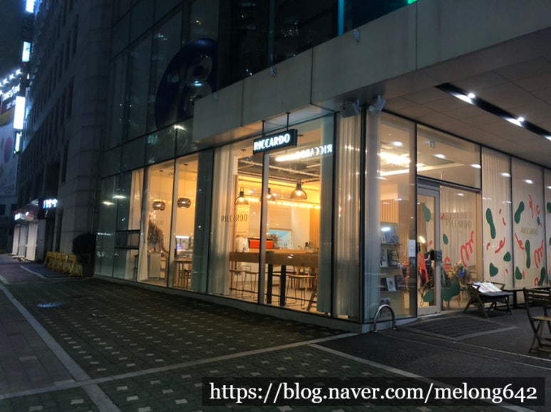 카페리카르도 이미지