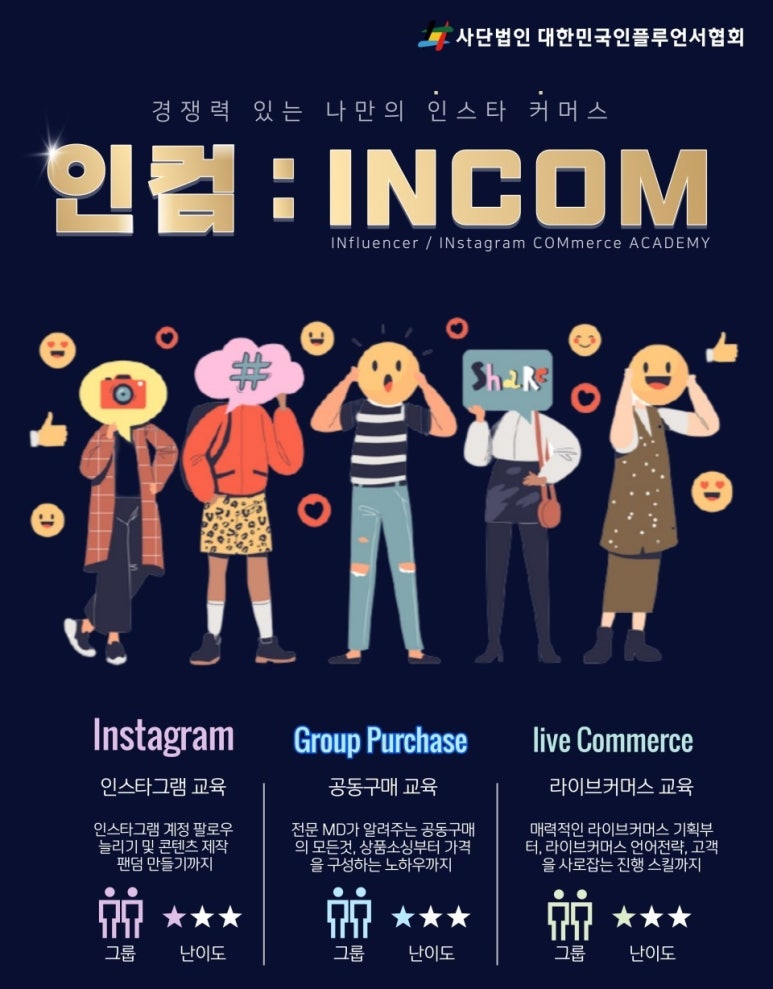 로미아트 이미지