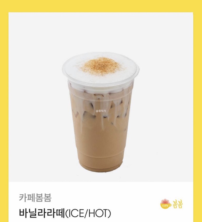 카페봄봄 파주문산점 이미지