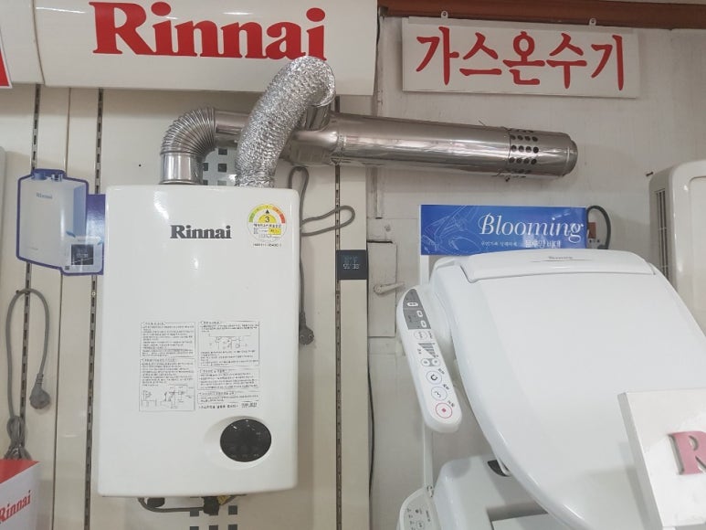 대영가스 이미지