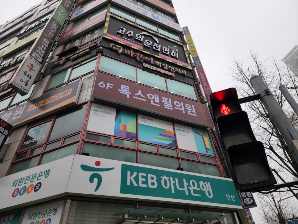 이연의원 이미지
