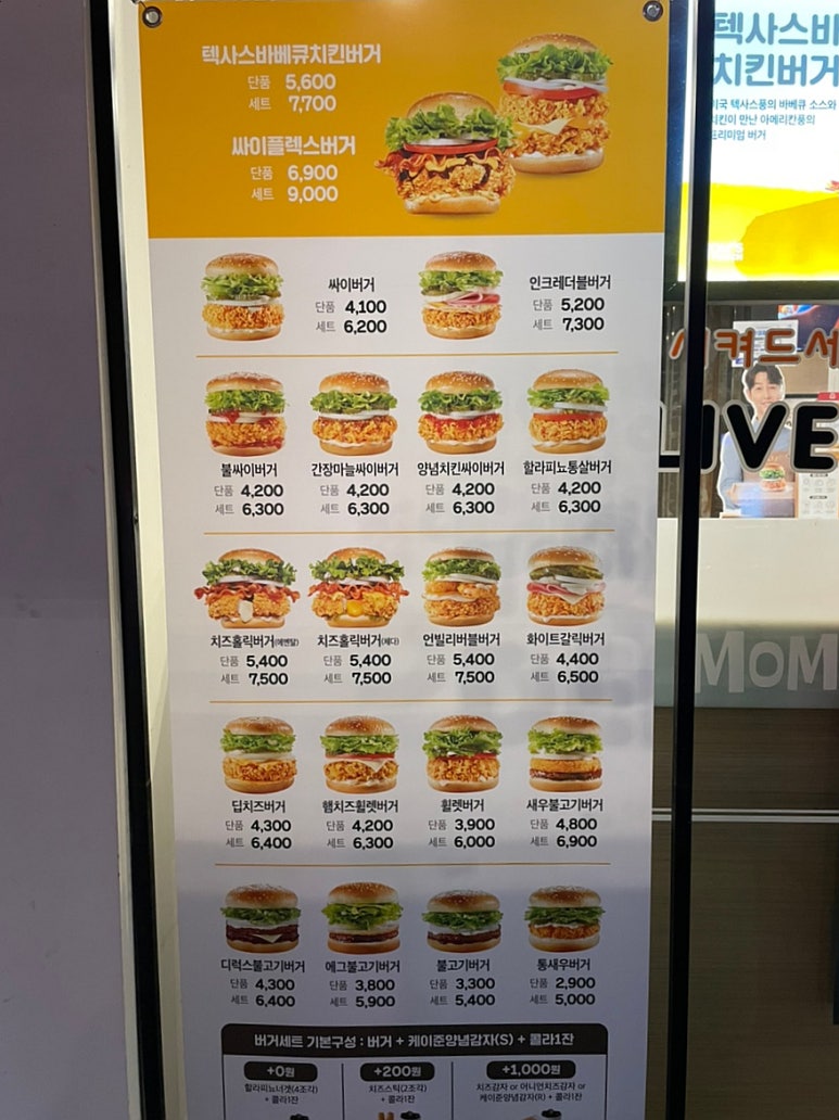 맘스터치관악 이미지