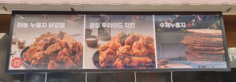 속초시장닭강정광장 이미지