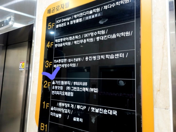 로하네일 이미지