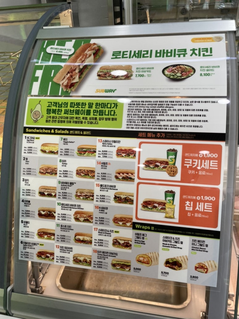 써브웨이방학역점 이미지