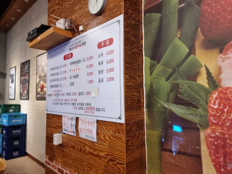 백년숯불정육식당 이미지