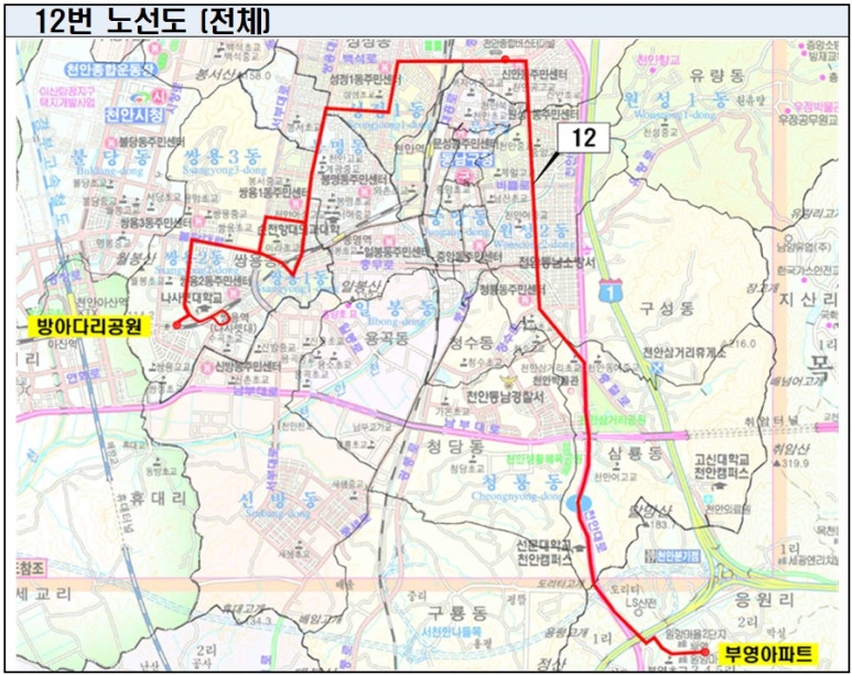 천안환서중학교 이미지