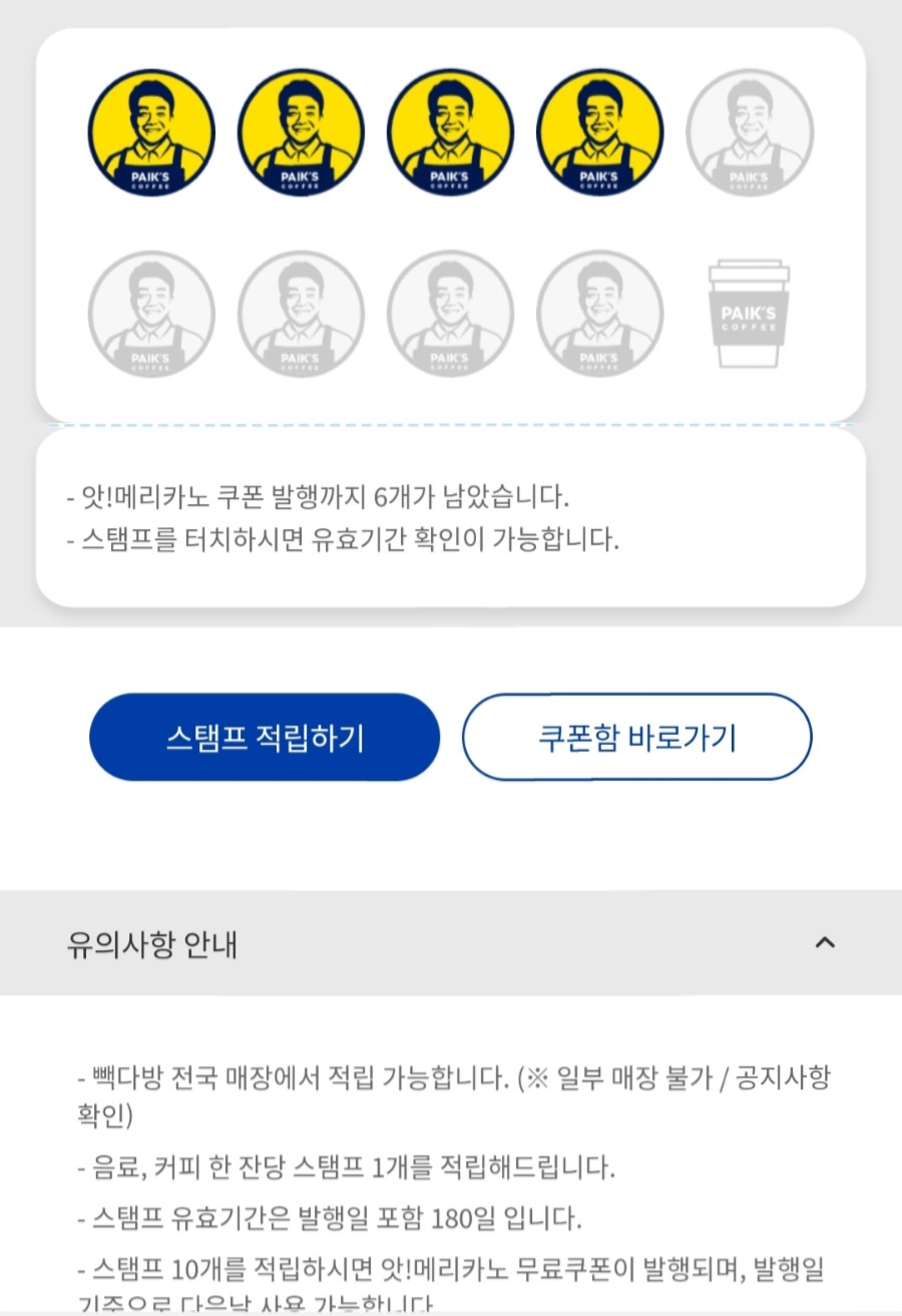 녹지다방 이미지