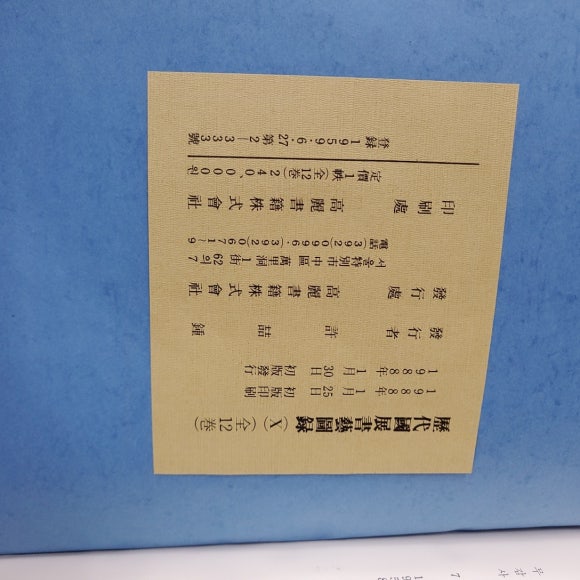 주식회사 예도 이미지