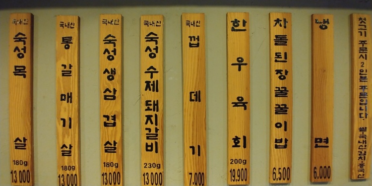 돈백집 이미지