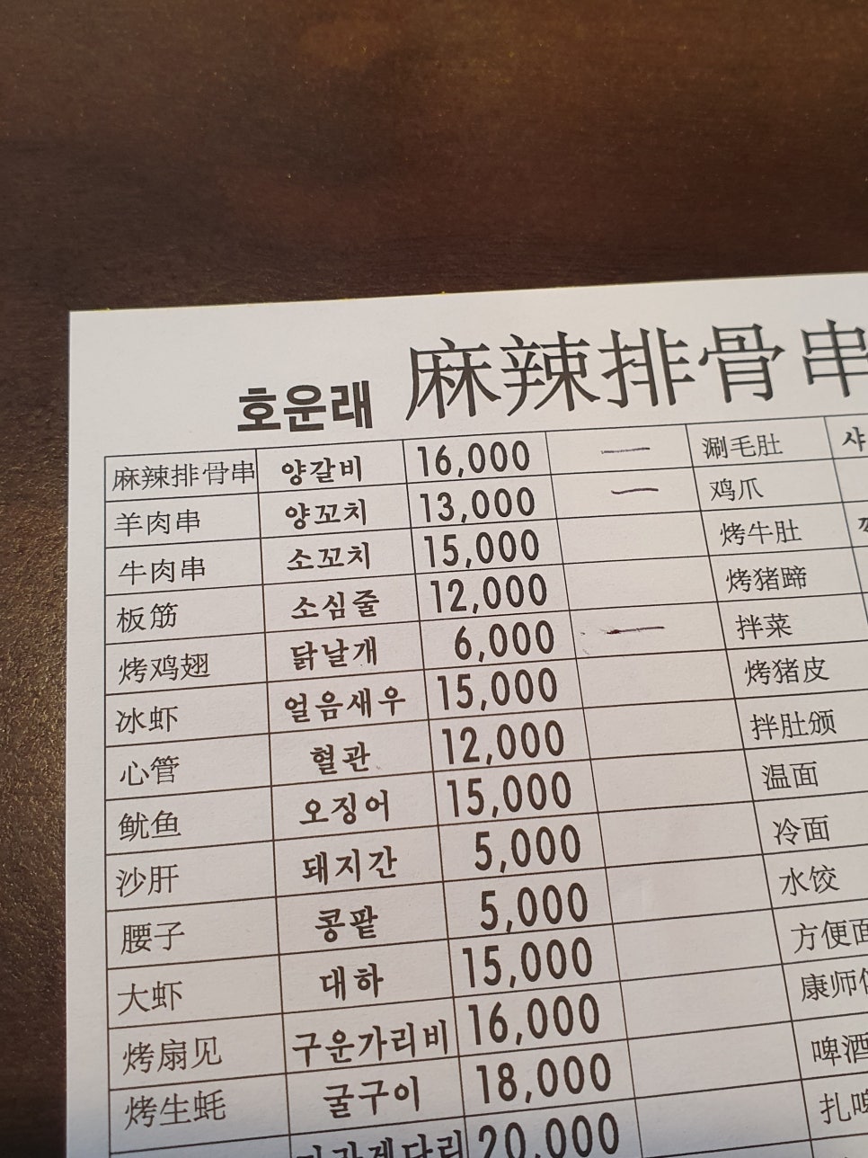 시마모텔 이미지