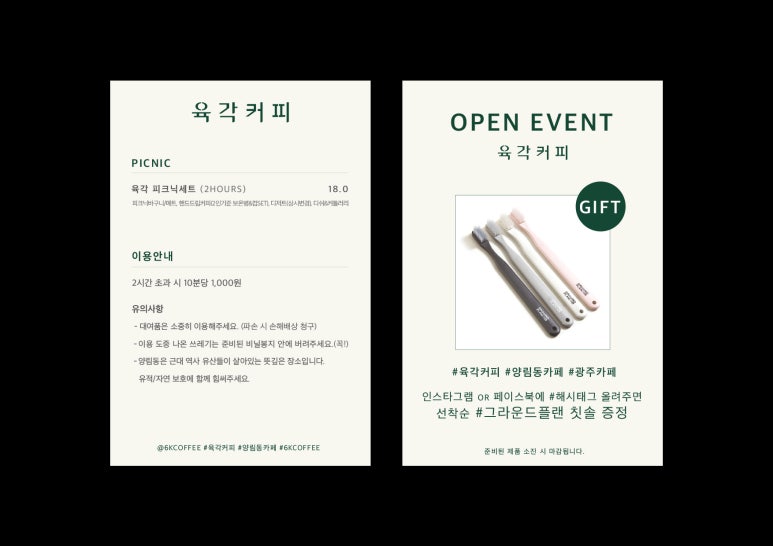 사계아카이브 이미지