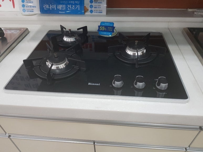 대영가스 이미지