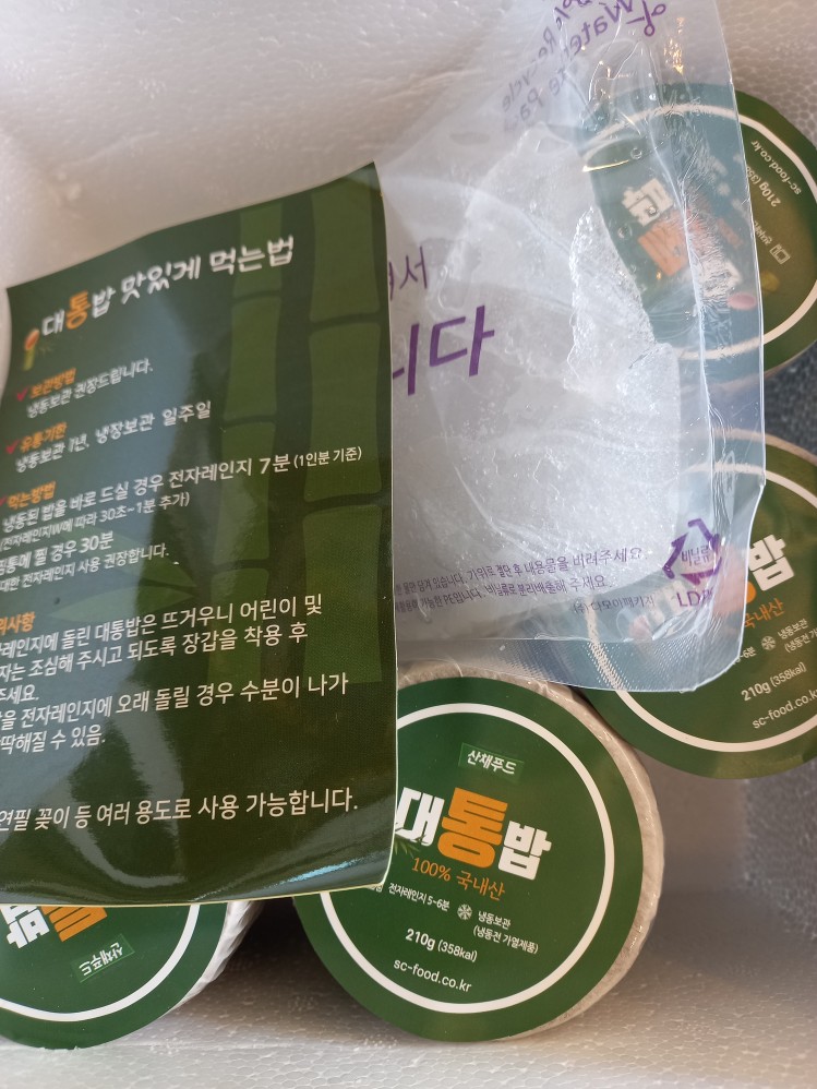 어머나푸드 이미지