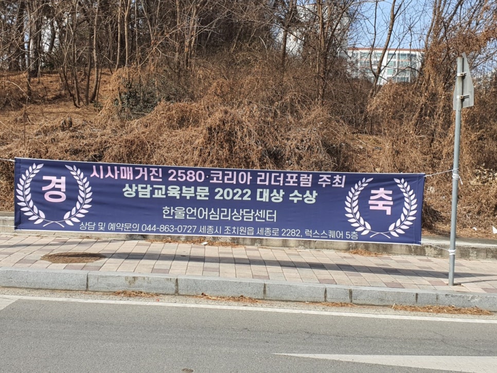 한울교육센터 이미지
