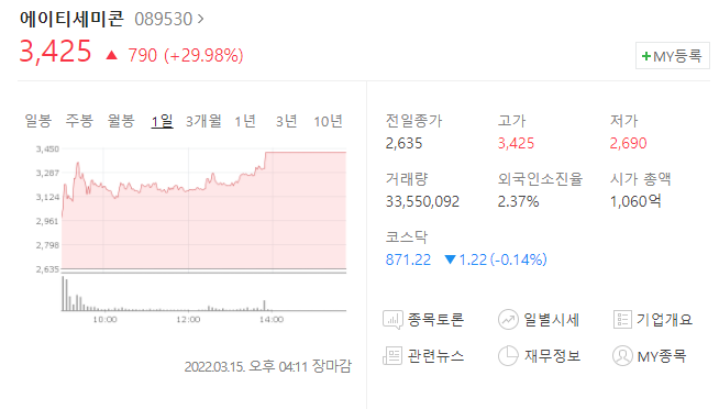 첨단TS 이미지