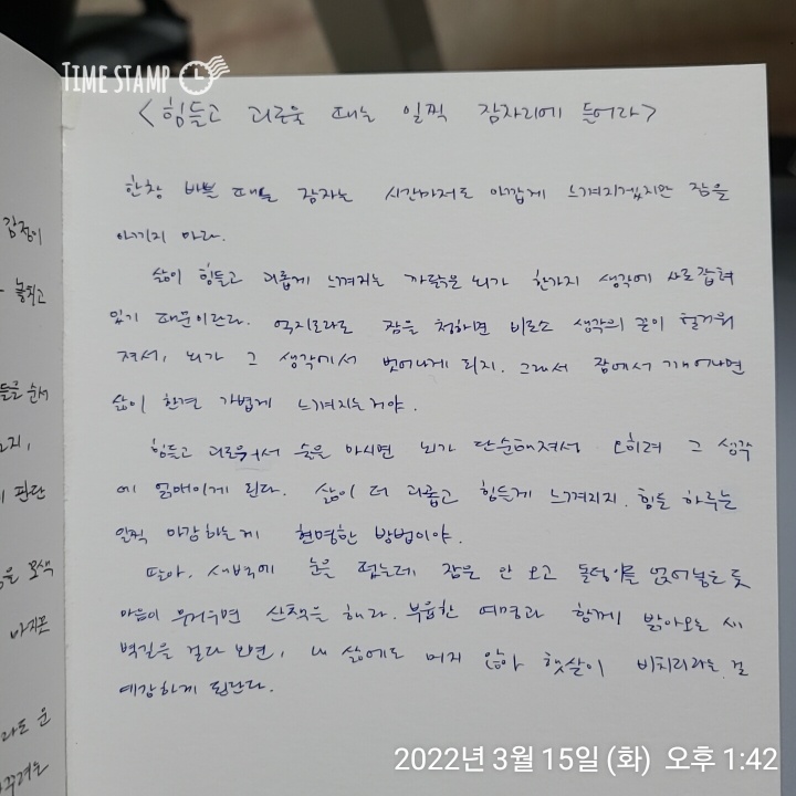 필다방 이미지