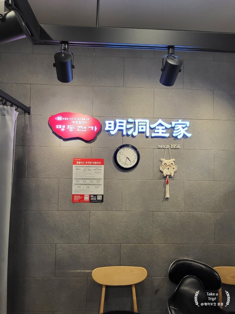 (주)명동푸드 이미지